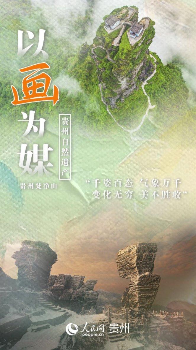 逃离世界杯的现场