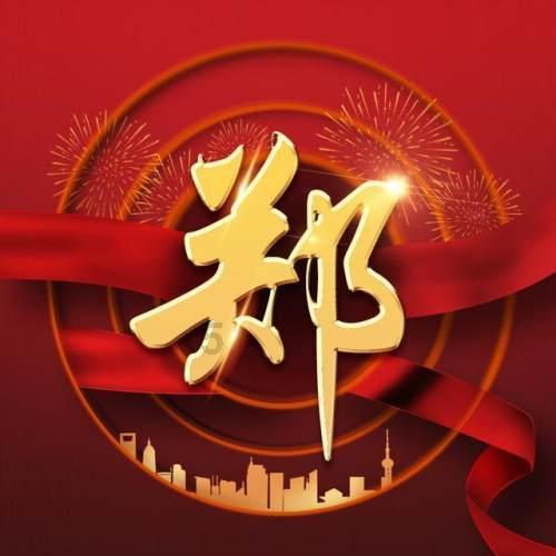探索奇妙世界,尽在诸葛亮火烧30万曹军说是运筹帷幄,为何烧3万藤甲兵却直言必折阳寿?蜗牛问答平台!