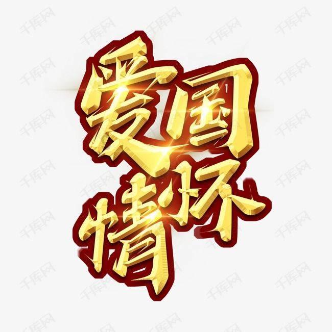 中国五冶集团承建的成都CCIC智慧交通城市产业中心项目开工